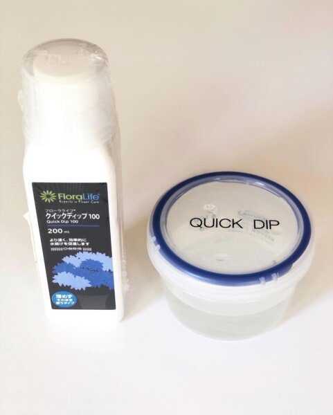 切花の水揚げ剤 クイックディップ ~Quick Dip~
