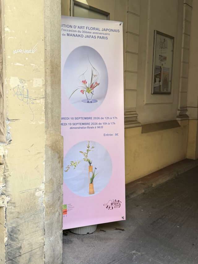 SNHF Paris1