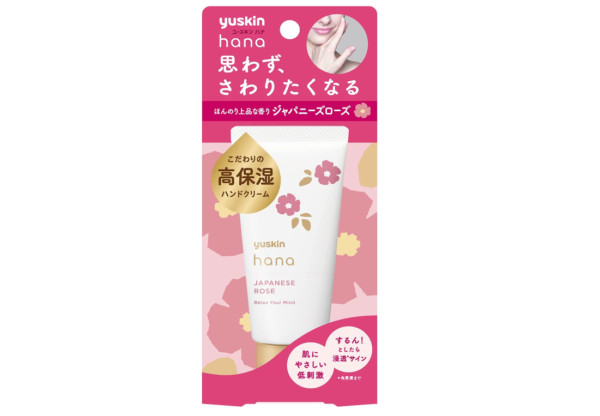 最高のハンドクリーム見つけた!